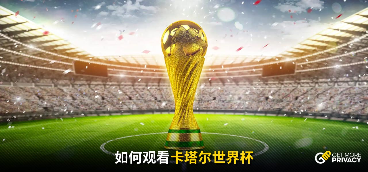 社会生活的